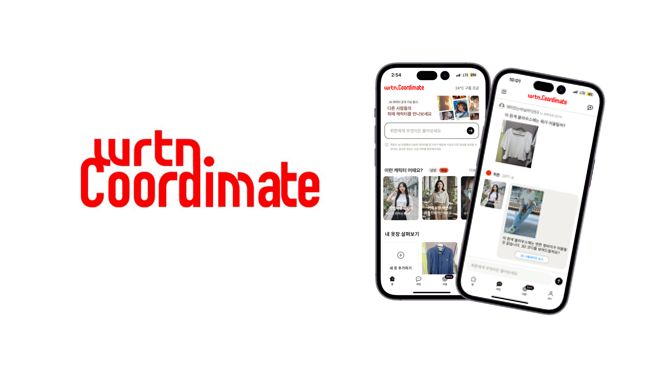 wrtn Cordimate