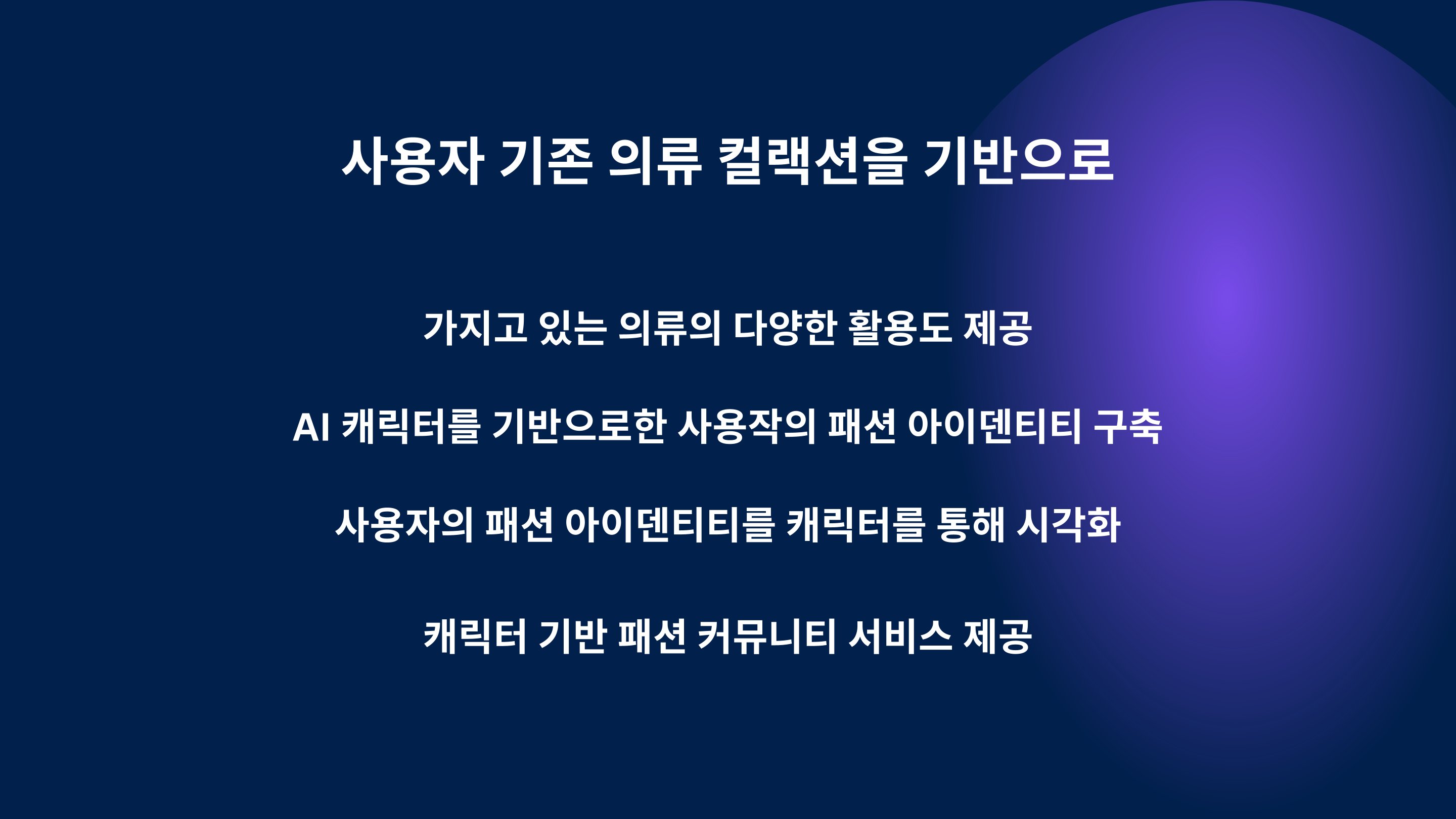 coordimate1