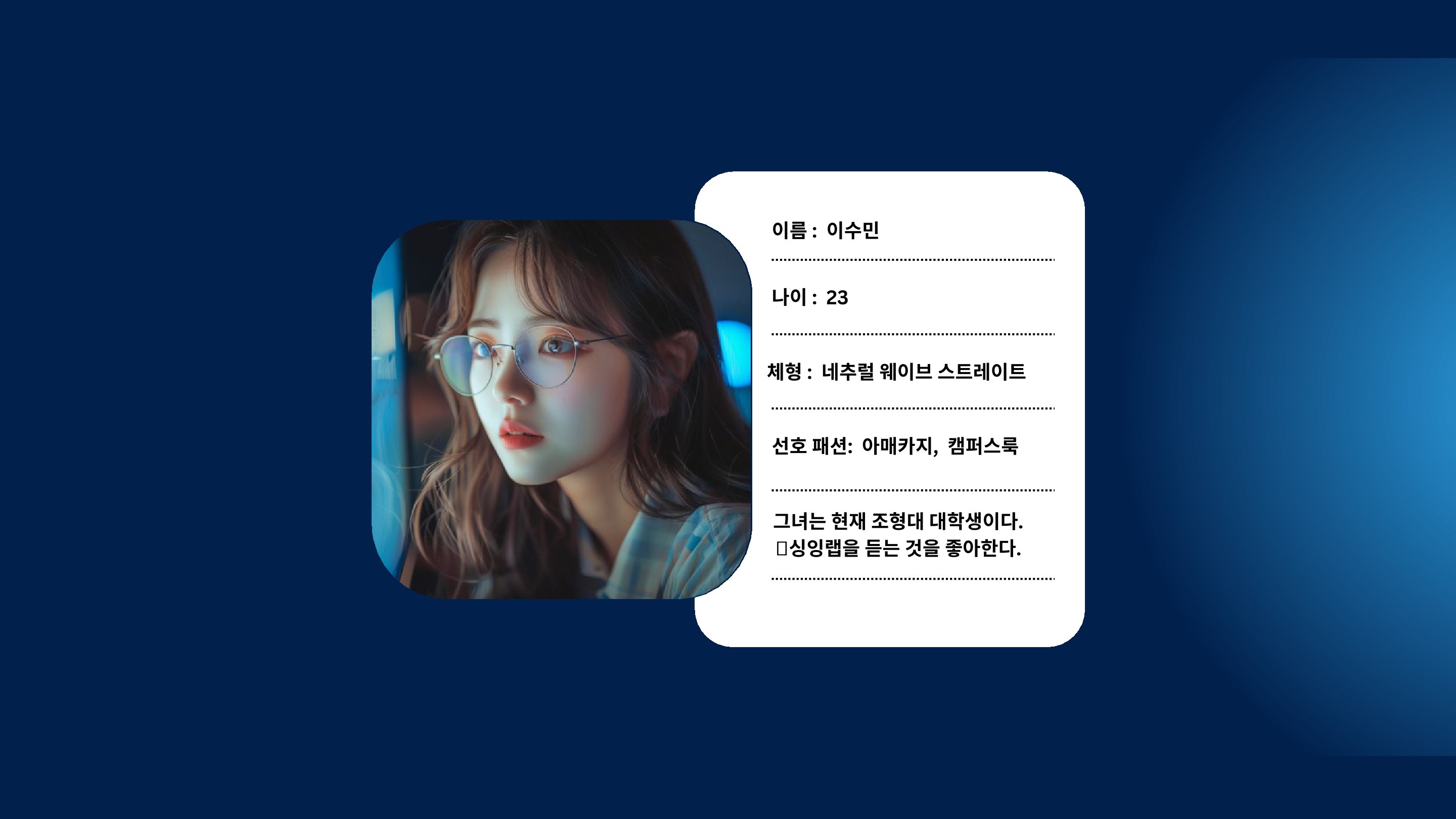 coordimate10