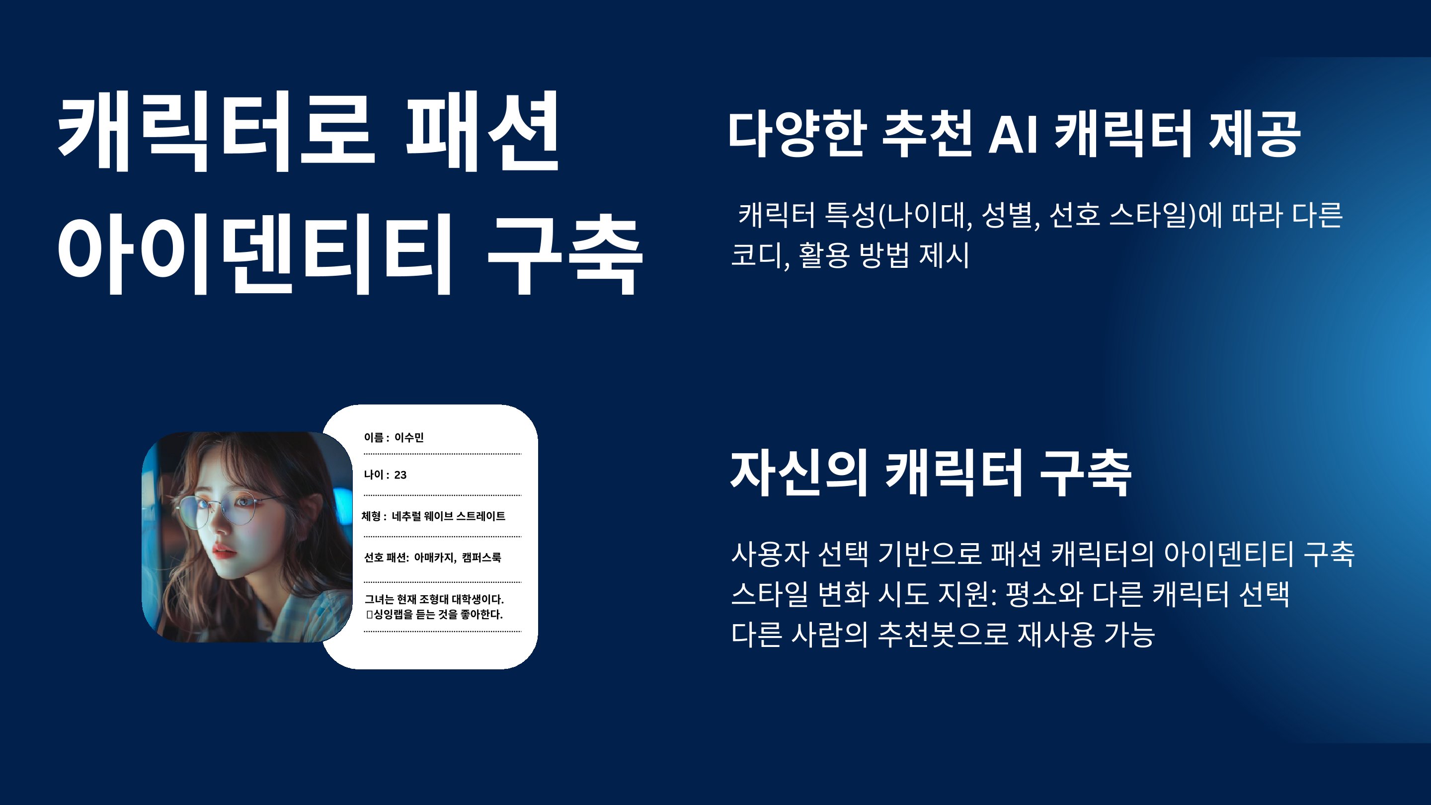 coordimate9