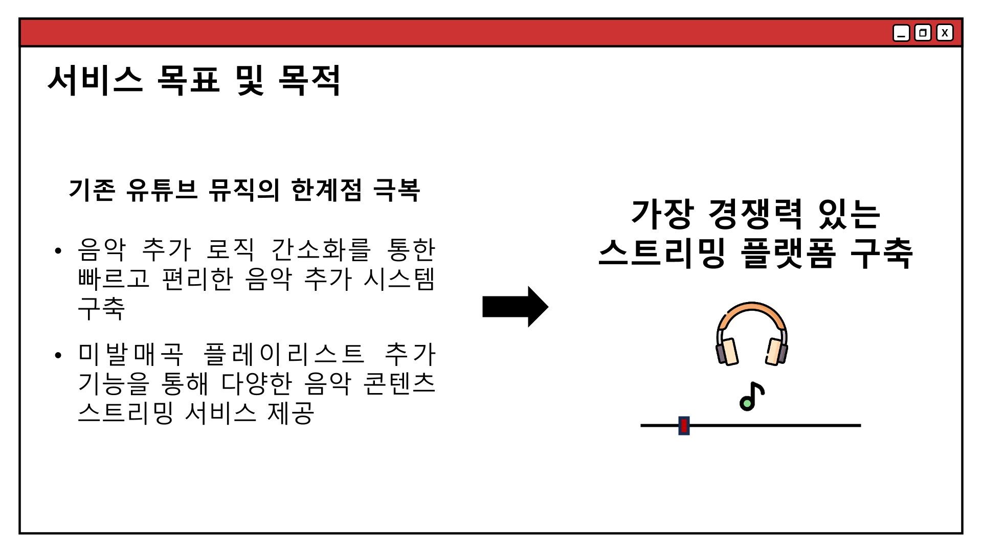 extrack3