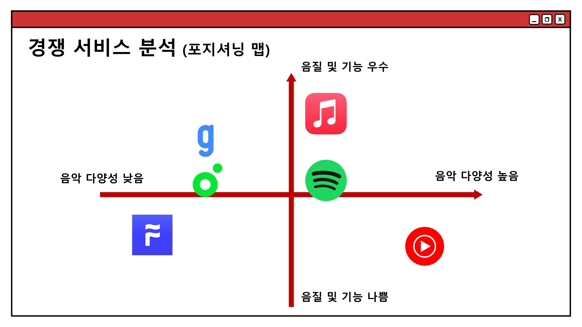 extrack8