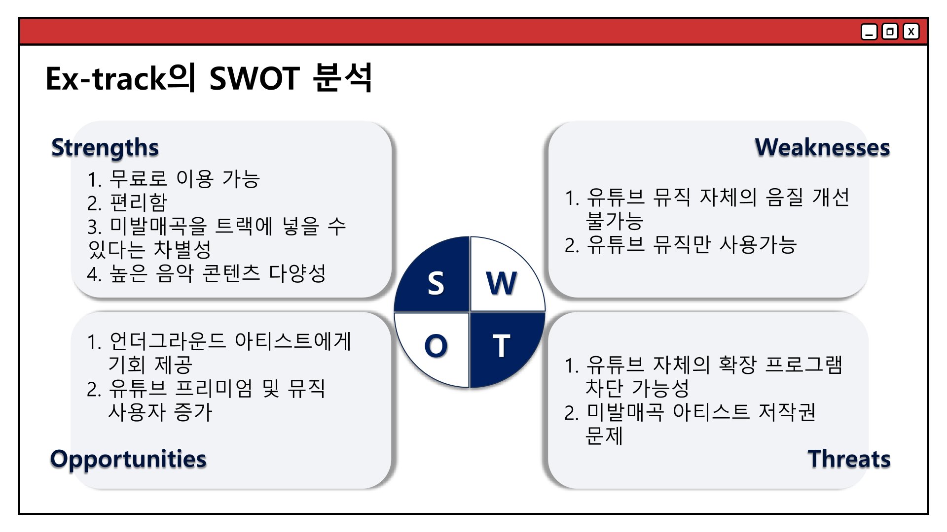 extrack9