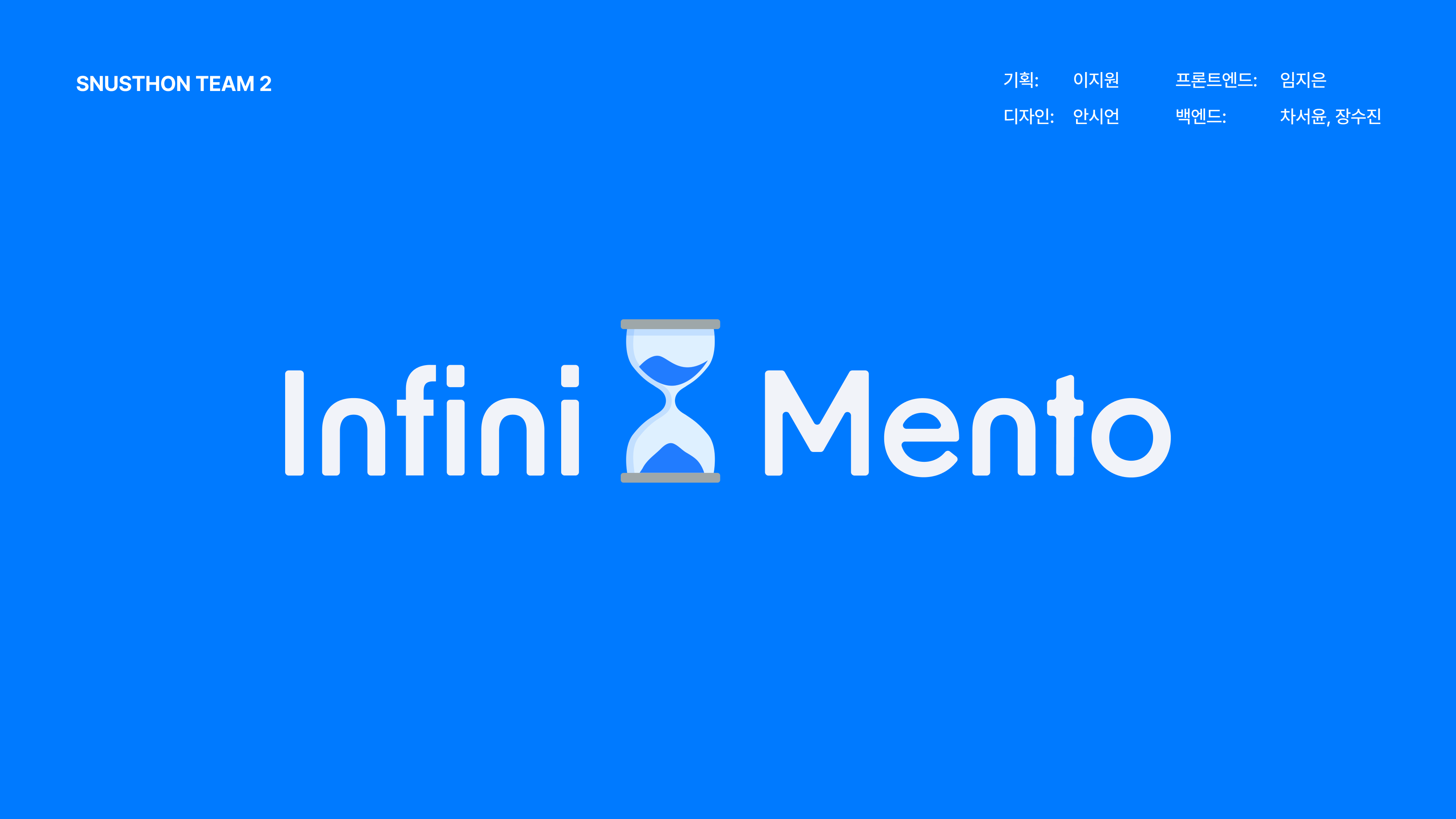 infinimento
